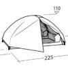 Robens Telt Seeker 3 LW - Image 7